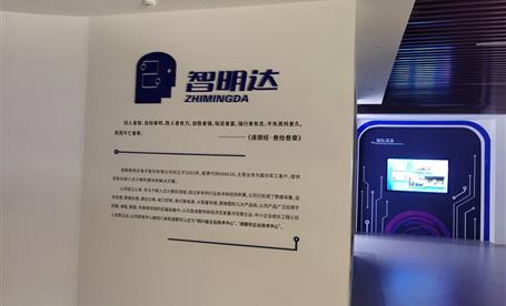 定增获批 智明达步入发展快车道