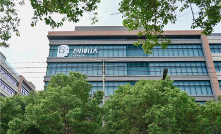 智明达：前三季度实现净利润8199万元 同比扭亏为盈