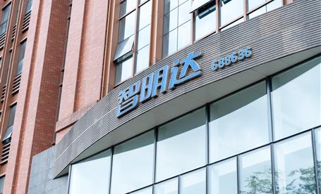 主营产品收入增加 智明达一季度净利润同比增长114.44%