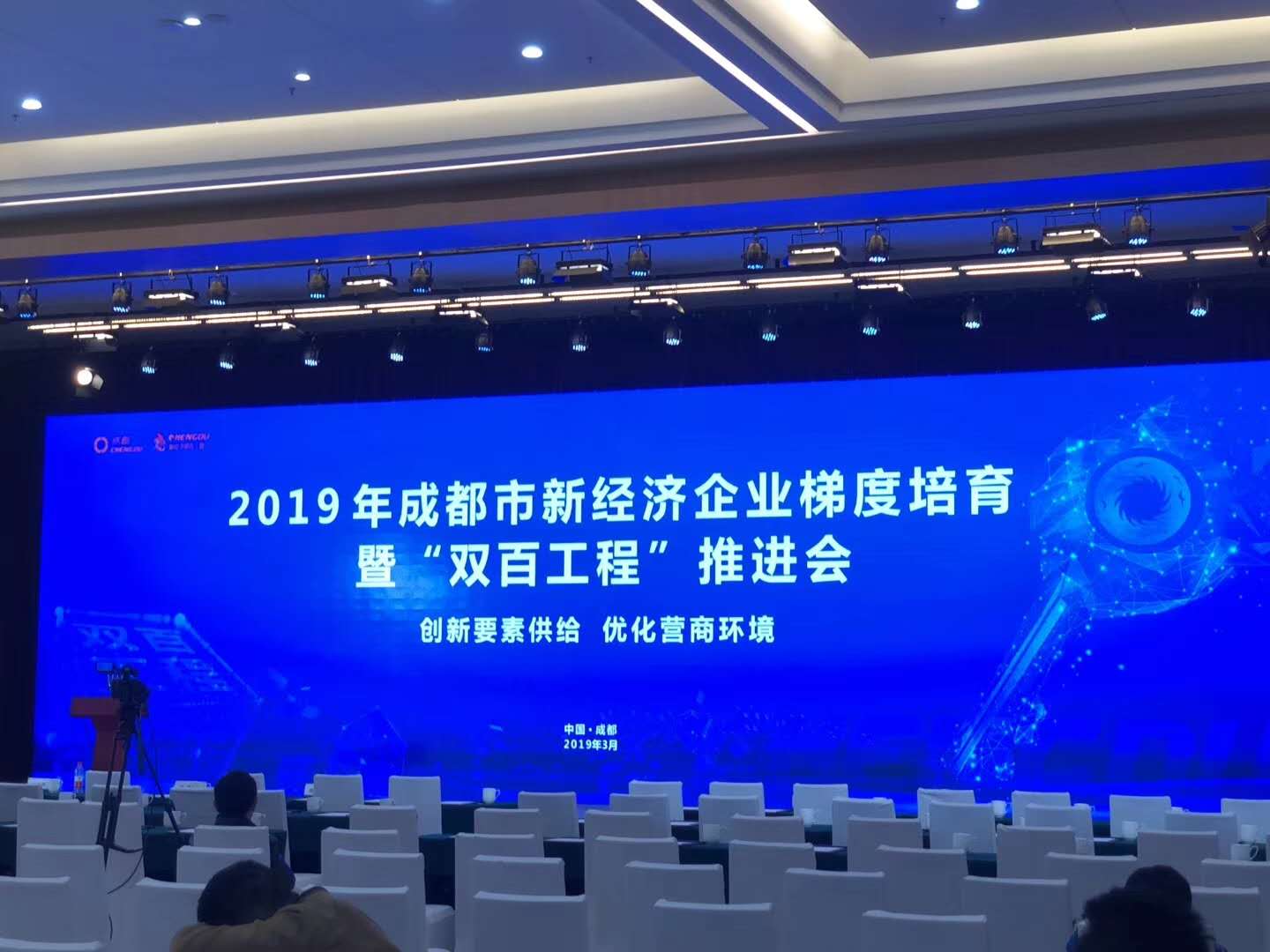 微信图片_20190402190627.jpg 微信图片_20190402190627.jpg
